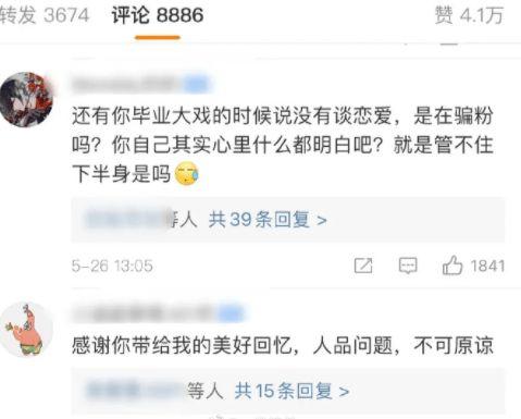 热门大瓜每日必吃大瓜 明星大侦探第四季免费观看完整版,免费观看完整版，热门大瓜每日必吃