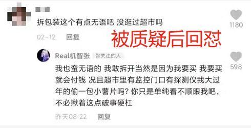 爆料还是曝料 网红黑料爆料网,揭秘网络红人背后的真相